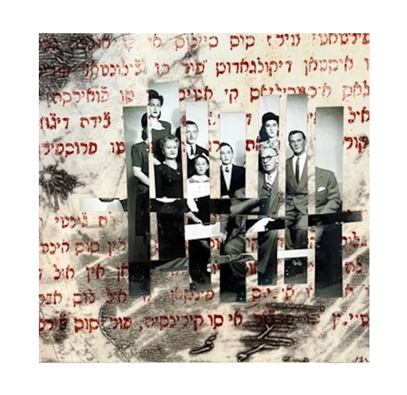 Exhibition: Psalm 27 : A Dialogue with Text and Art