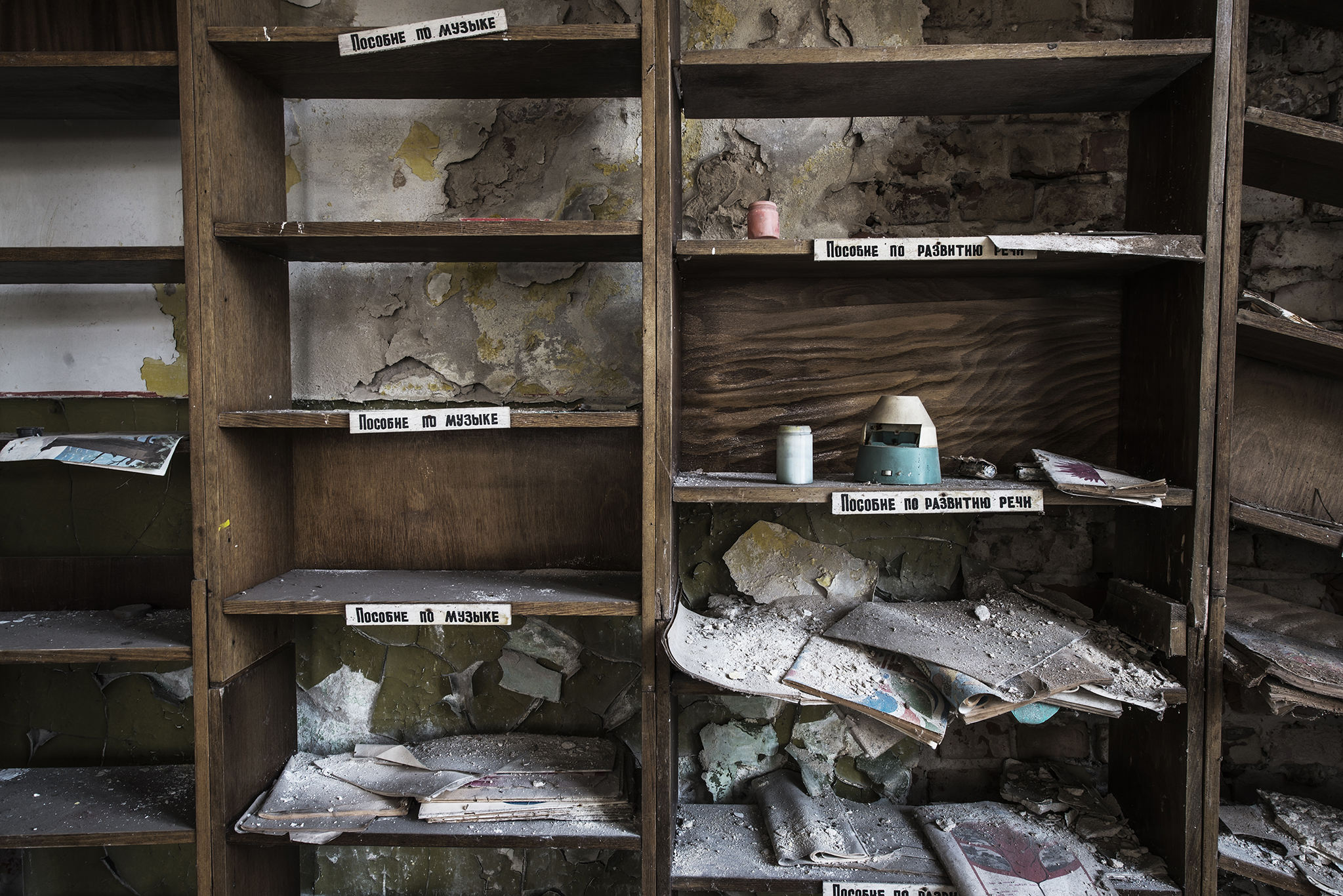 Pripyat35.jpg