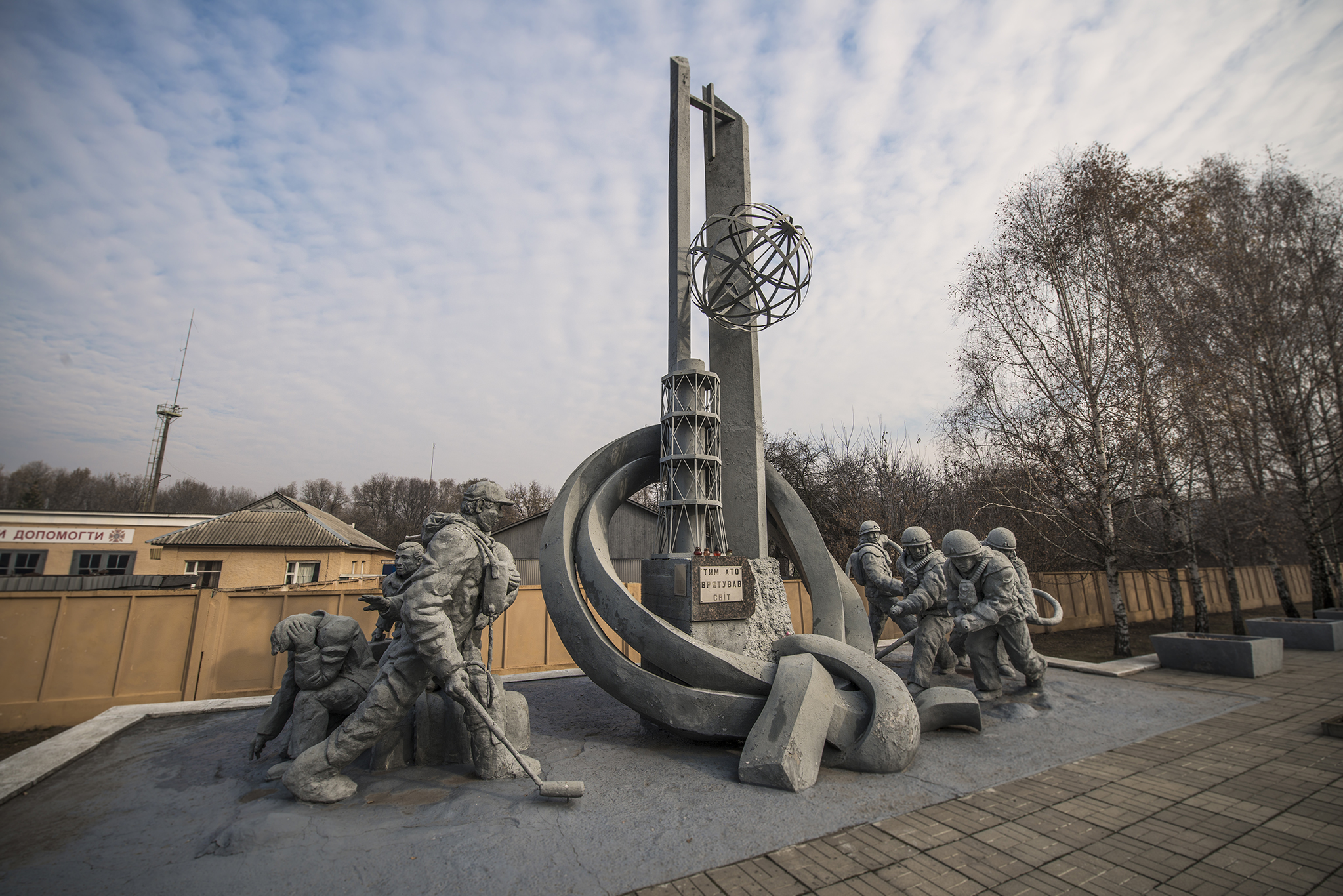 Pripyat15.jpg