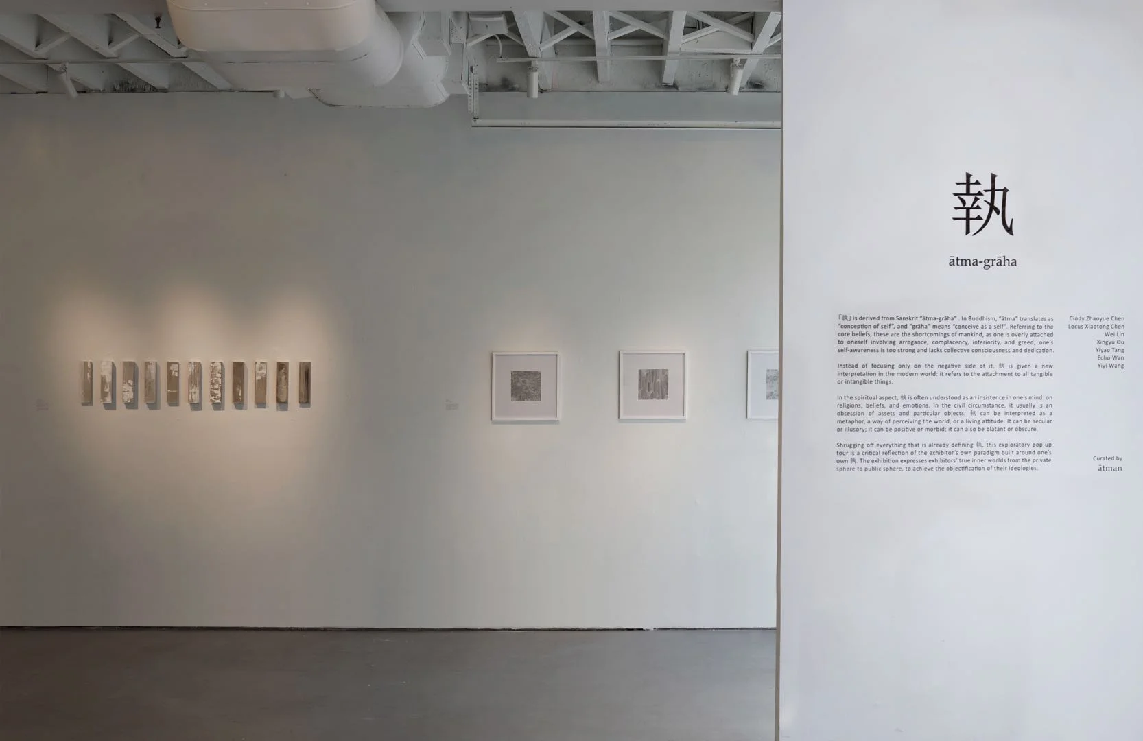 atmagraha-exhibition.jpg