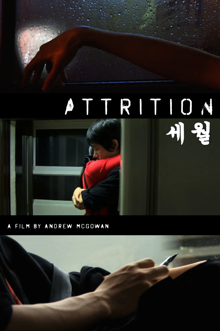 Attrition Poster w text.jpg