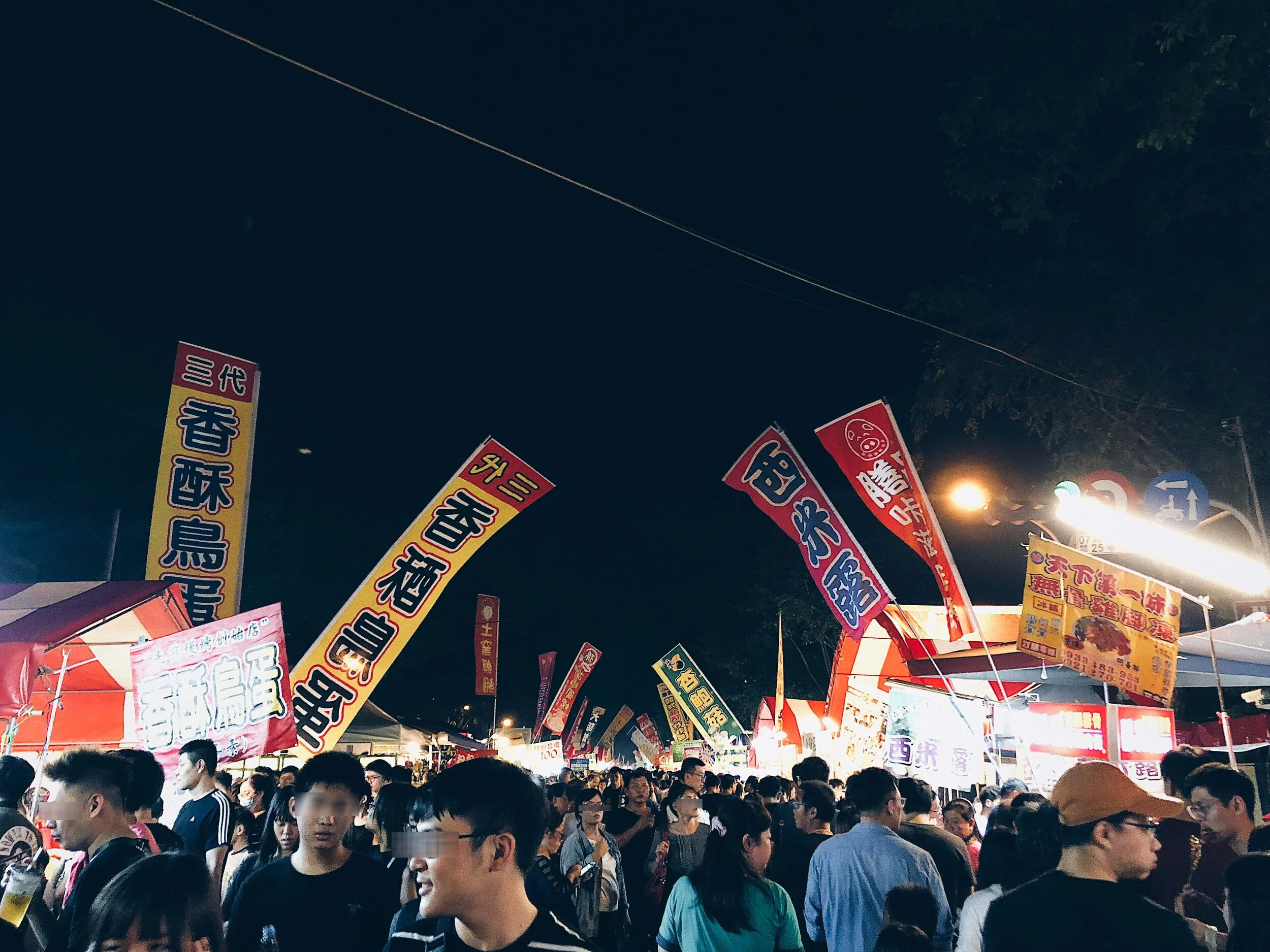 比起「籃籗會」更像在逛「夜市仔」