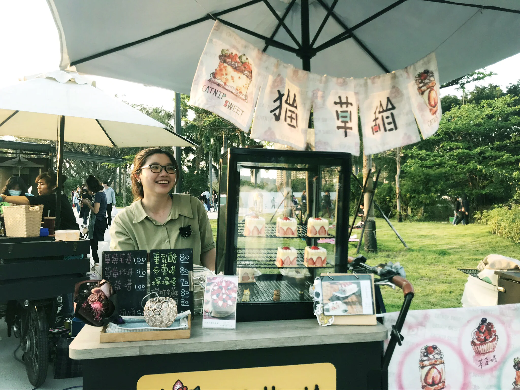 貓草甜 Catnipsweet