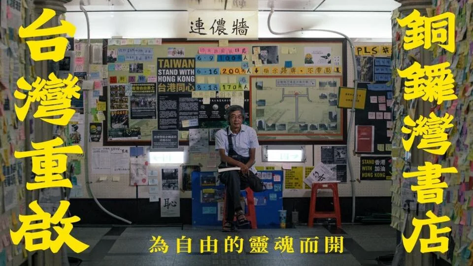 © Sojourner Cafe 蝸居咖啡