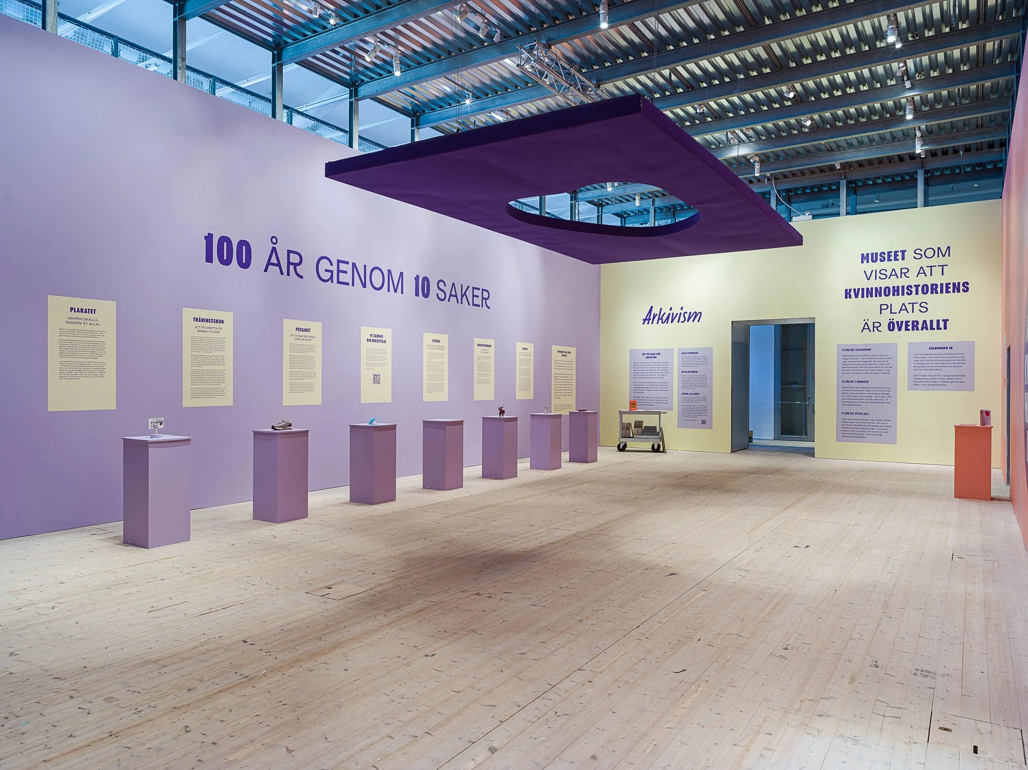 Bild av rummet på ArkDes.