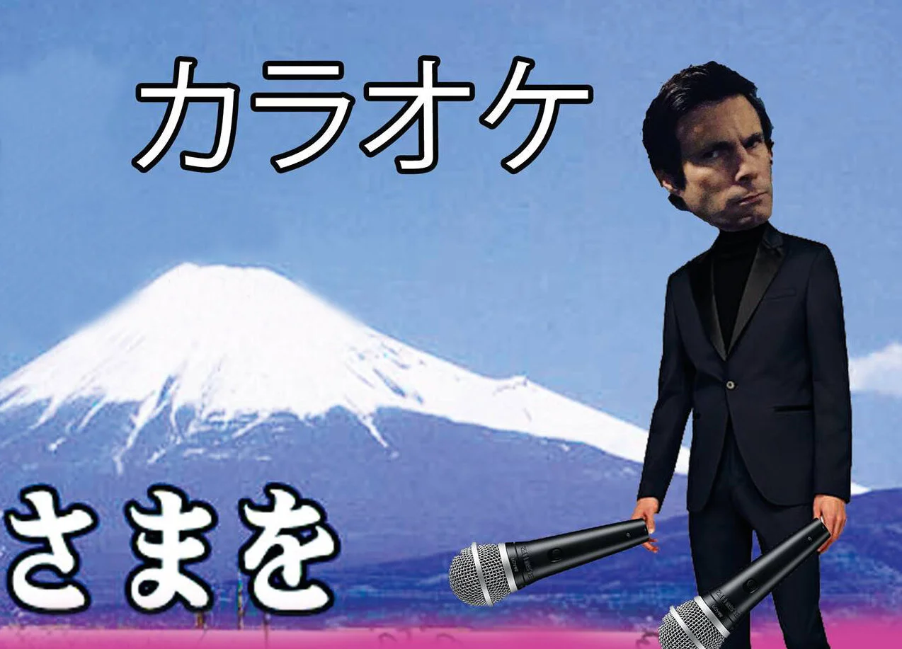 karaoke joe without text.jpg