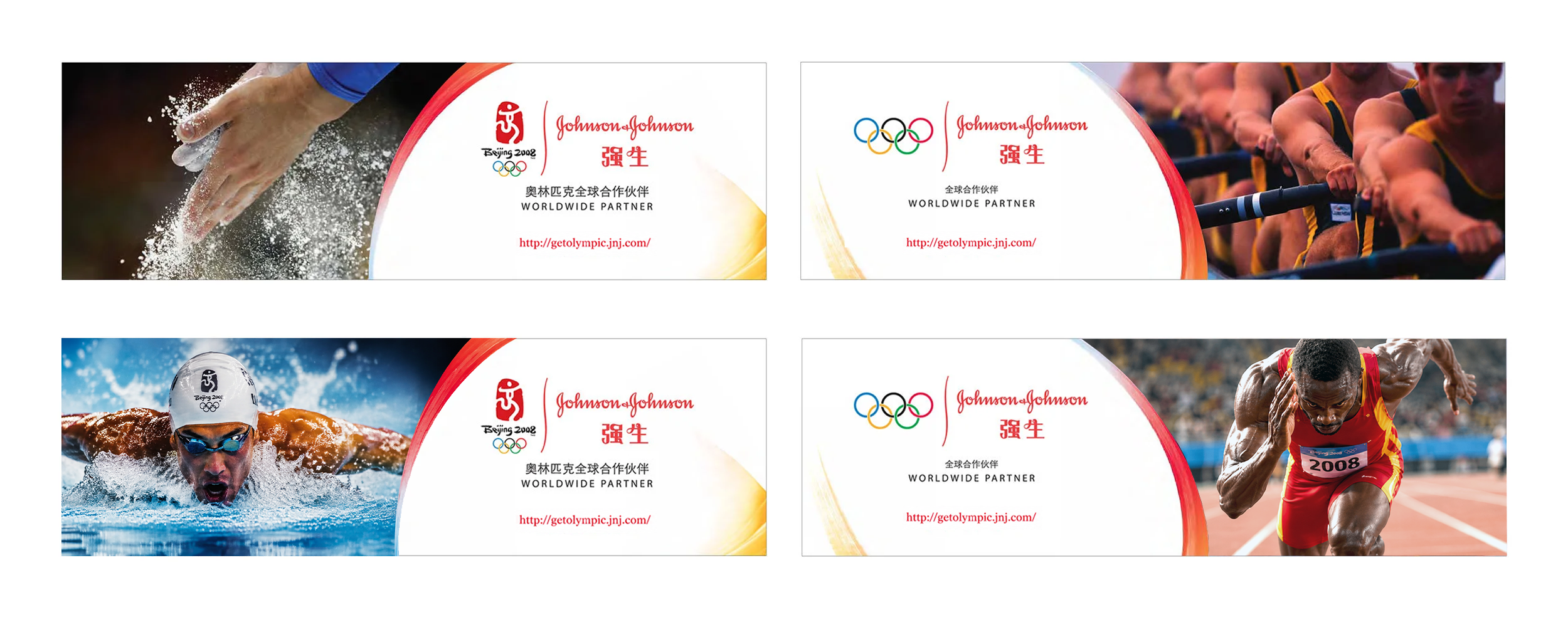 J&J+BANNERS.png