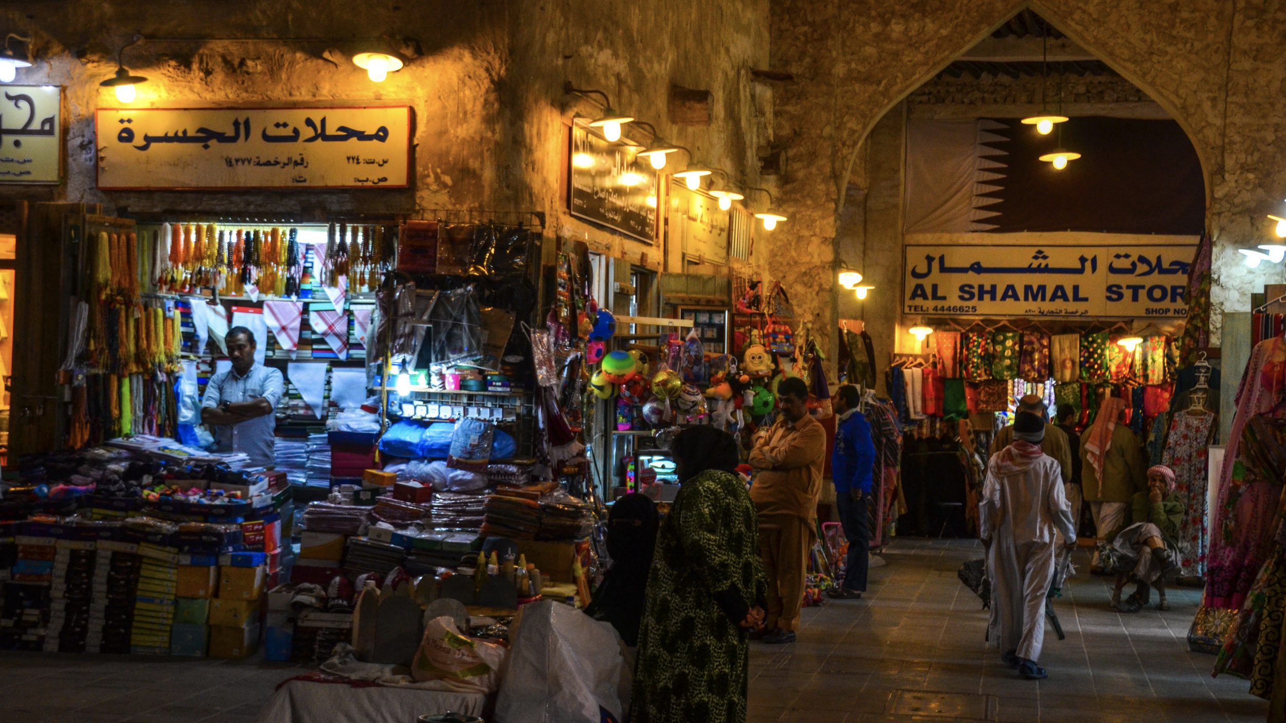 bazaar qatar.jpg
