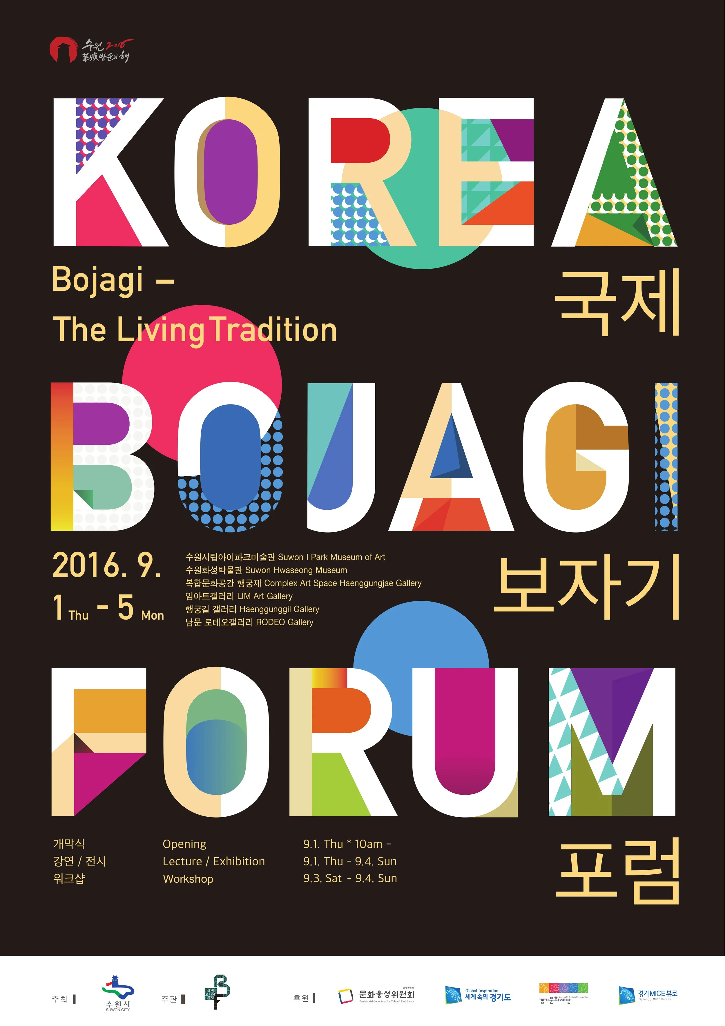 August 27 Final Brochure in Layout to Print 1-1.jpg