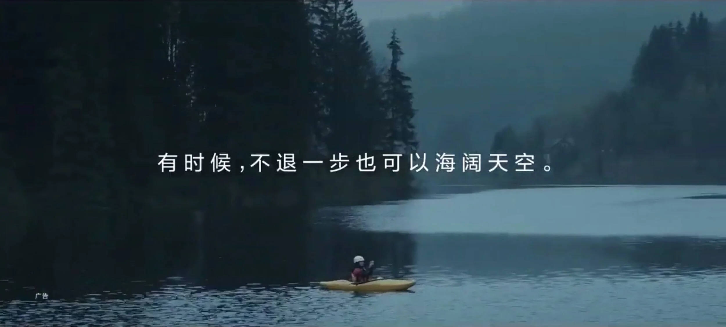 Huawei / Wild river / Shooting on location