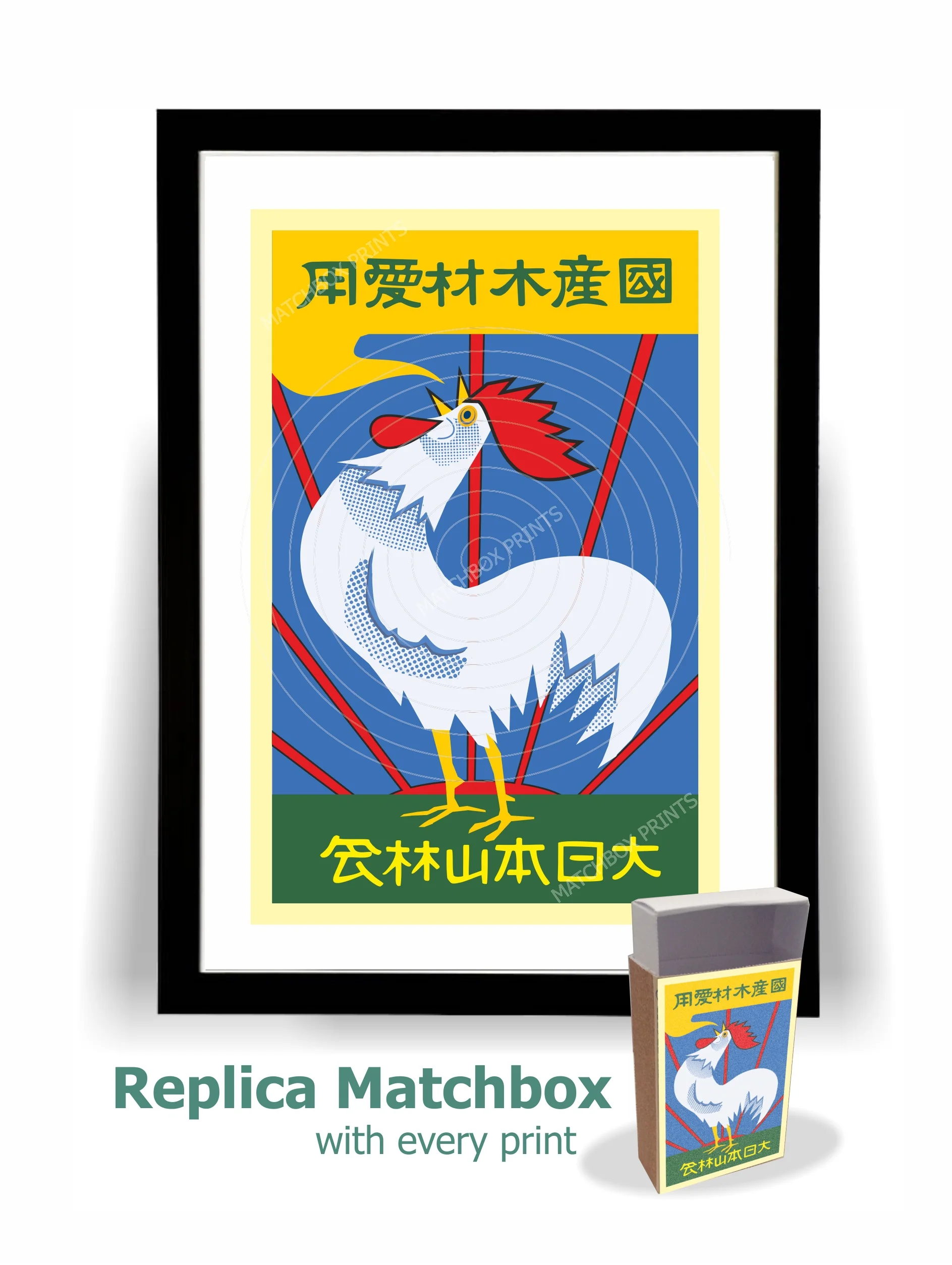 Cock Japanese Matchbox Print