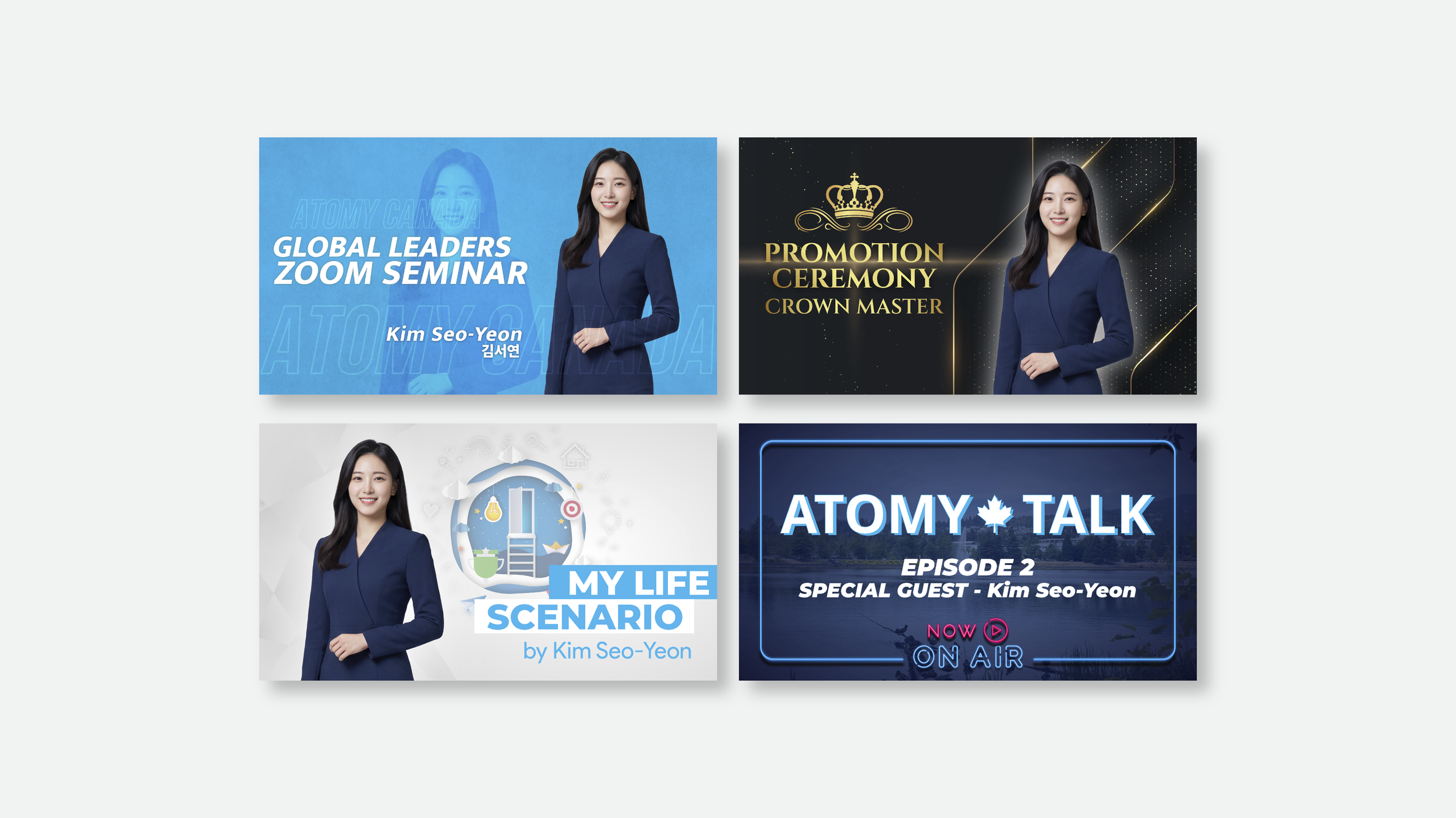 A collage of four promotional graphics featuring Kim Seo-Yeon. The top left promotes a Zoom seminar titled 'Global Leaders Zoom Seminar.' The top right celebrates her promotion to Crown Master. The bottom left shows her in a segment called 'My Life Scenario,' and the bottom right advertises a podcast episode titled 'Atomy Talk Episode 2' featuring Kim Seo-Yeon.