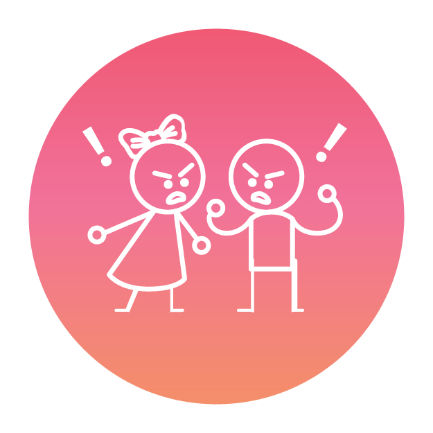 兄弟姉妹のぶつかり合い