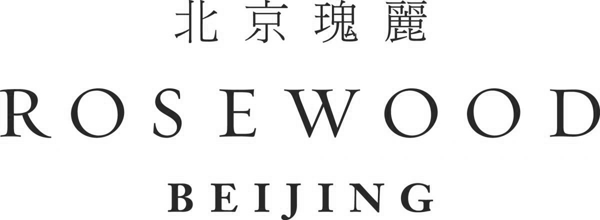 Logo RoseWood Beijing bilingual dk blue FA.jpg