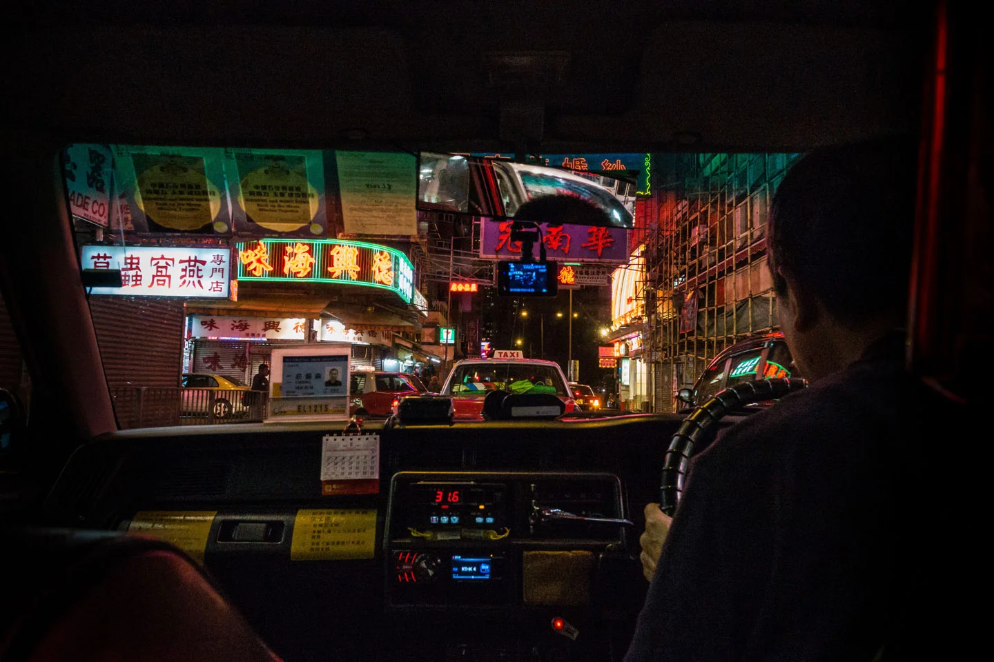 THIS IS HONG KONG!