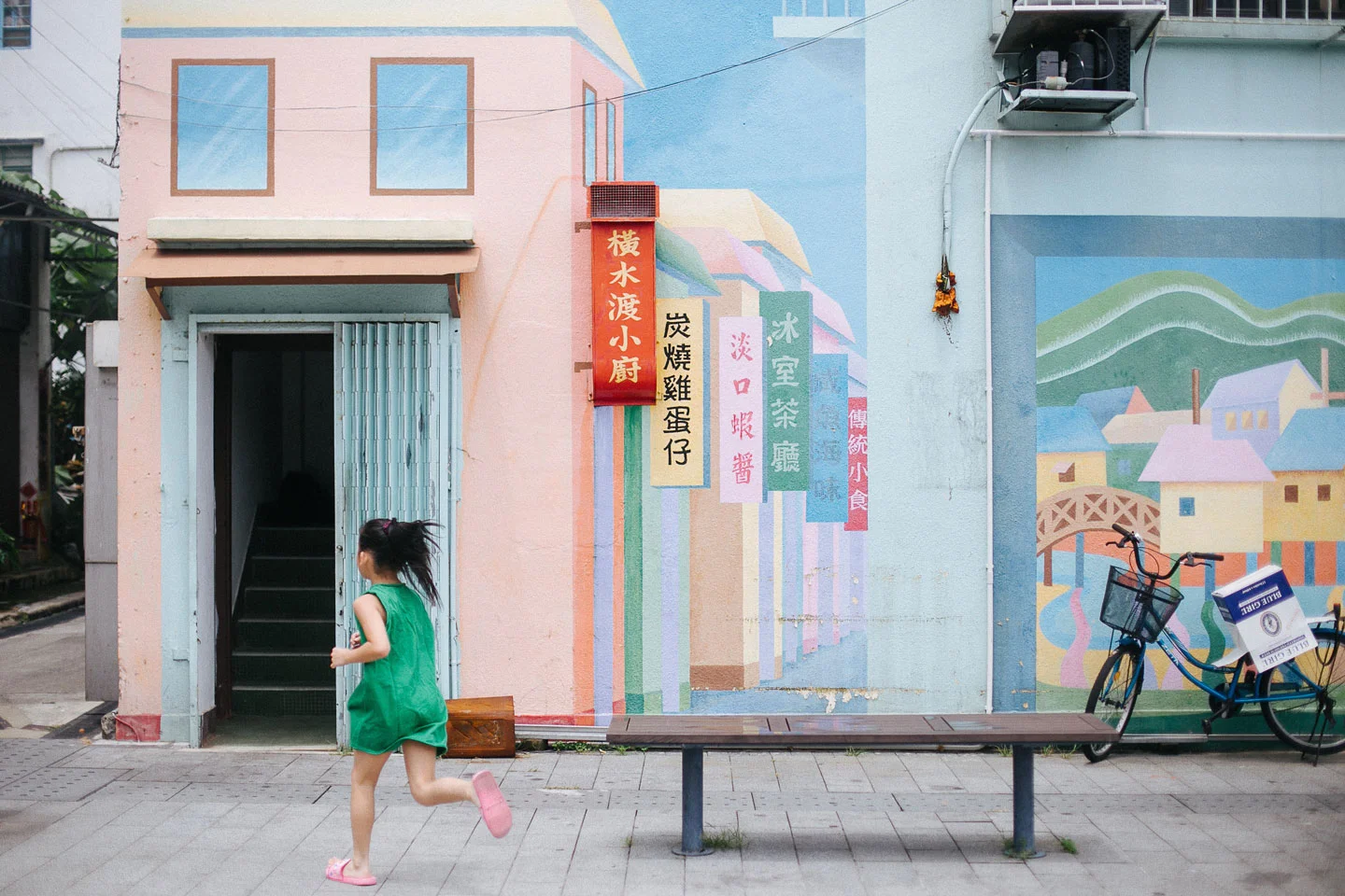 THIS IS HONG KONG!