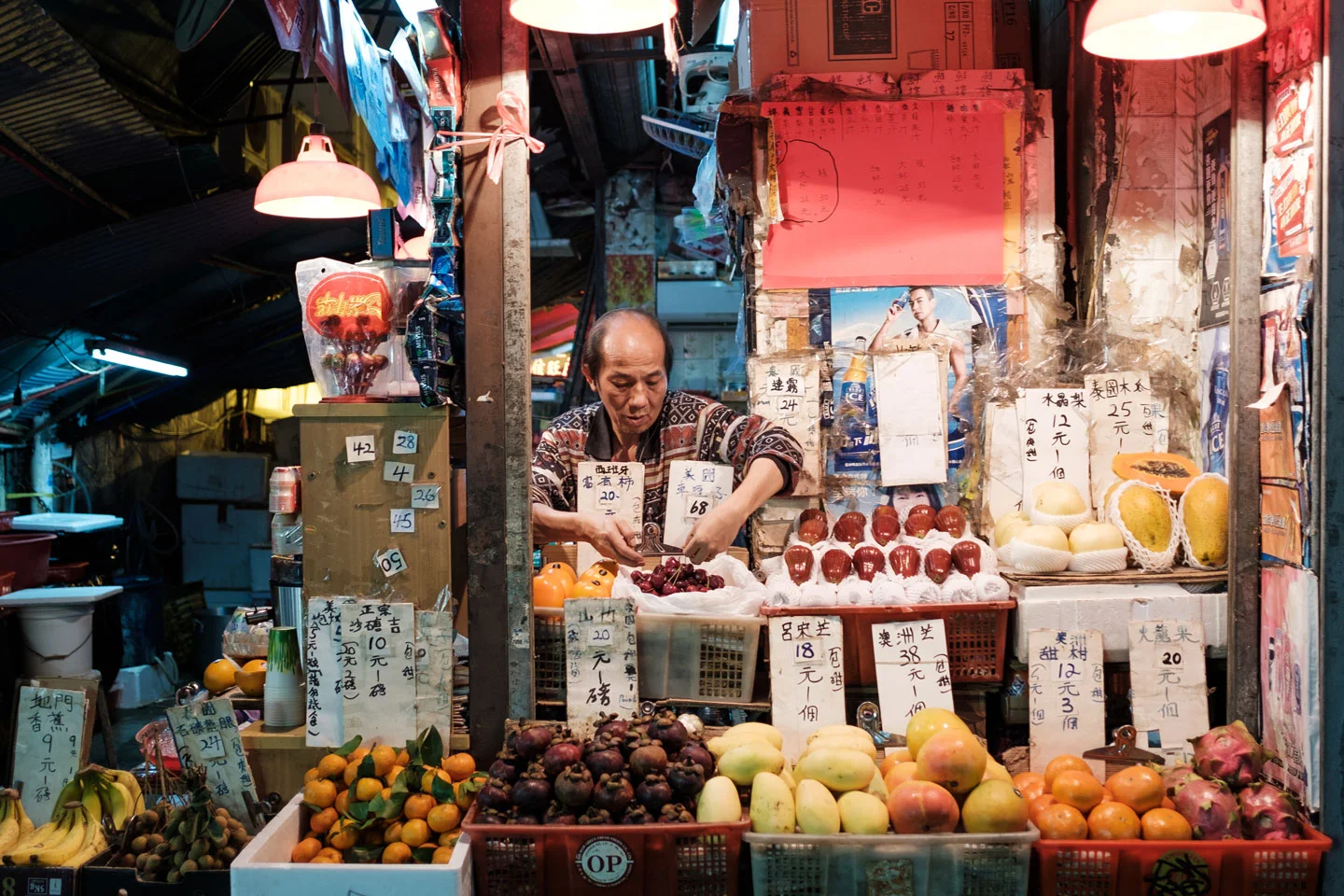 THIS IS HONG KONG!