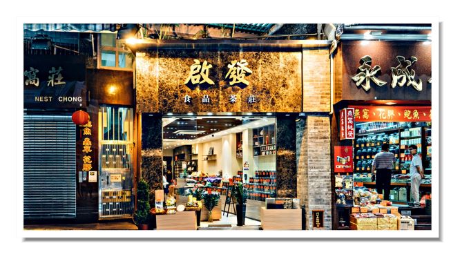 Enjoy Chinese tea tasting on your Hello Hong Kong food tour