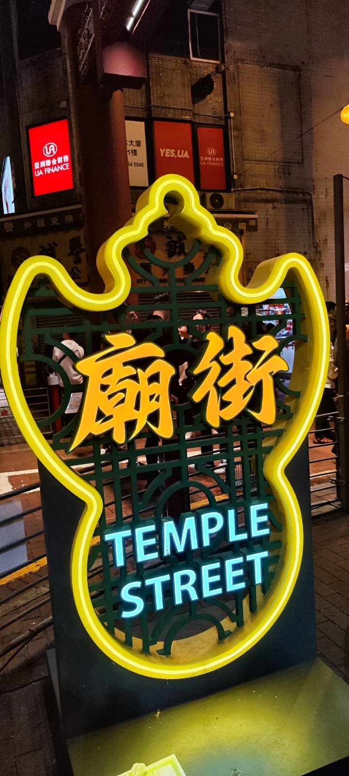 Hello+Hong+Kong+Trip+Temple Street.jpeg
