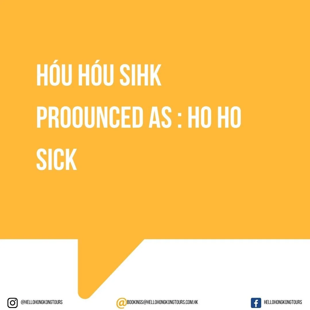 cantonese words.jpg