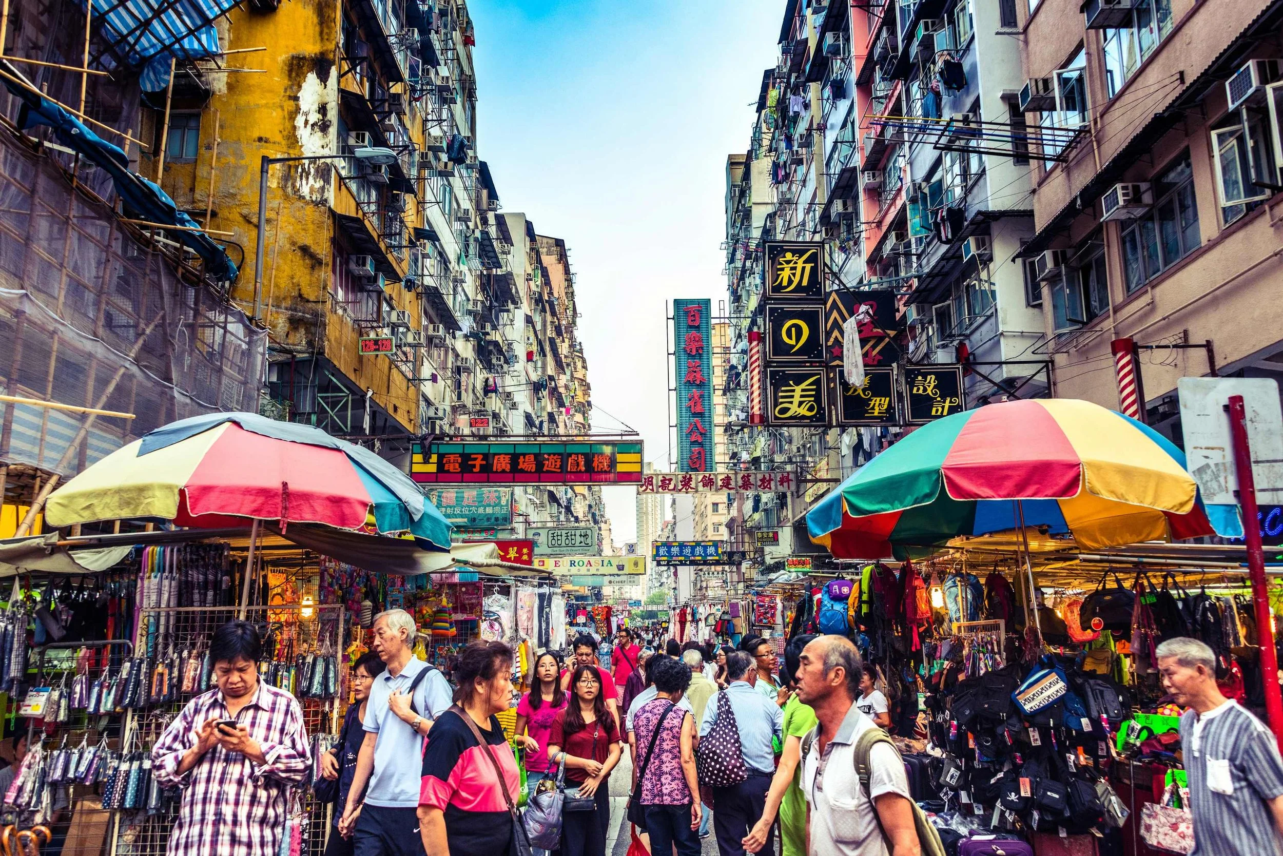 mong-kok-street-market-kowloon-hong-kong.jpg