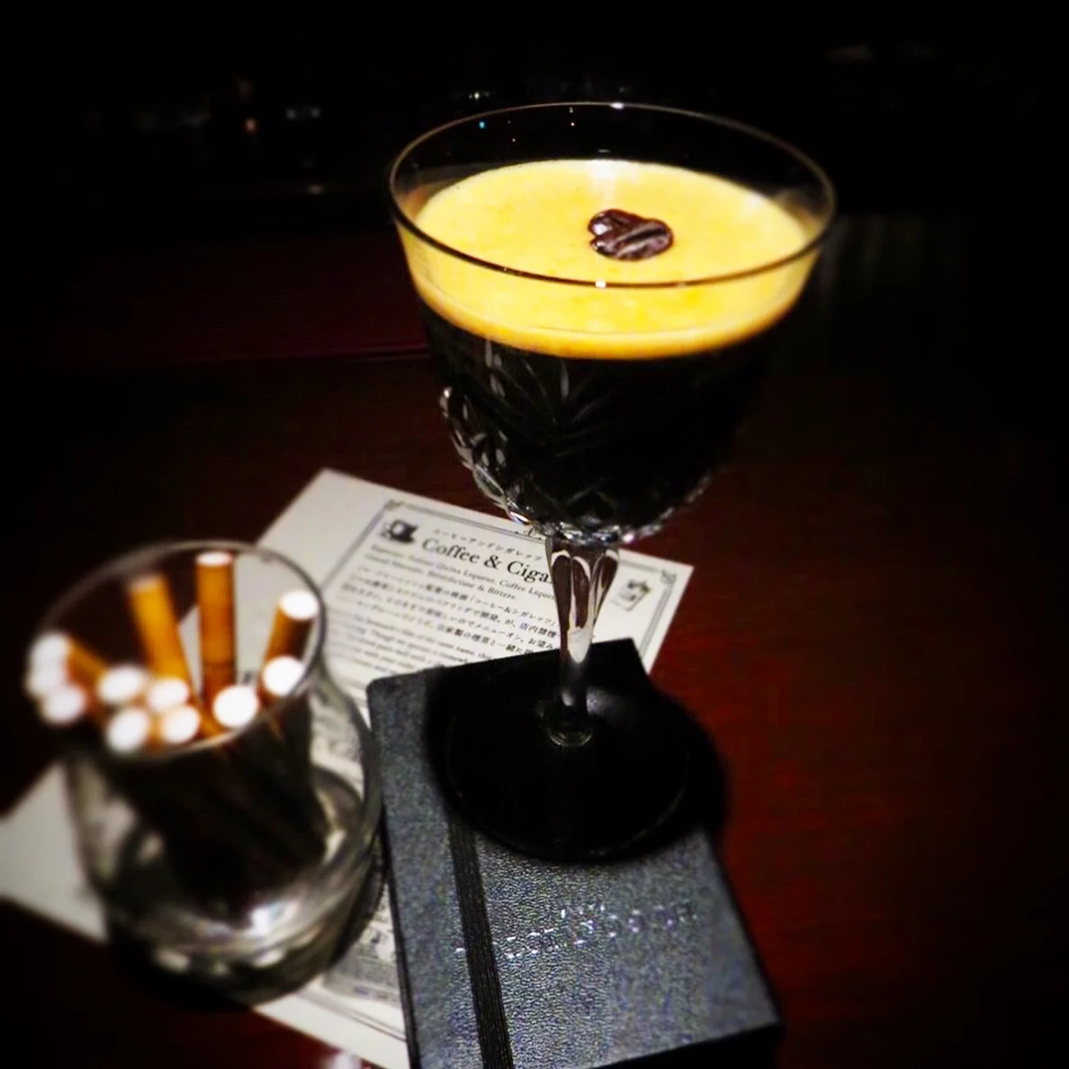 bar-trauma-coffee-cigarettes.jpg