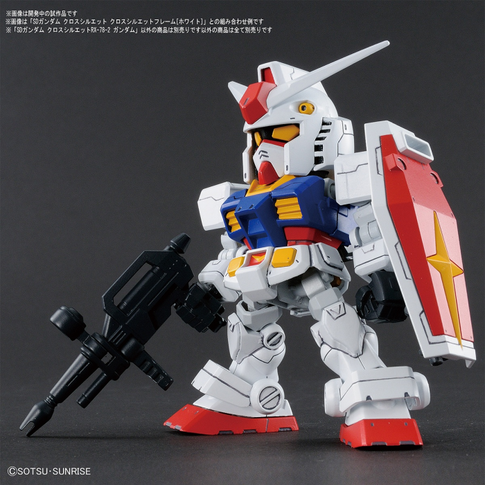 SD GUNDAM CROSS SILHOUETTE RX-78-2 GUNDAM - 4549660257622
