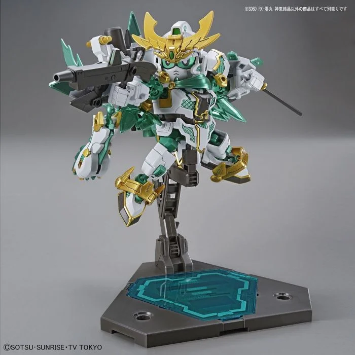 SDBD RX-ZEROMARU SHINKI KESSHO - 4573102557070