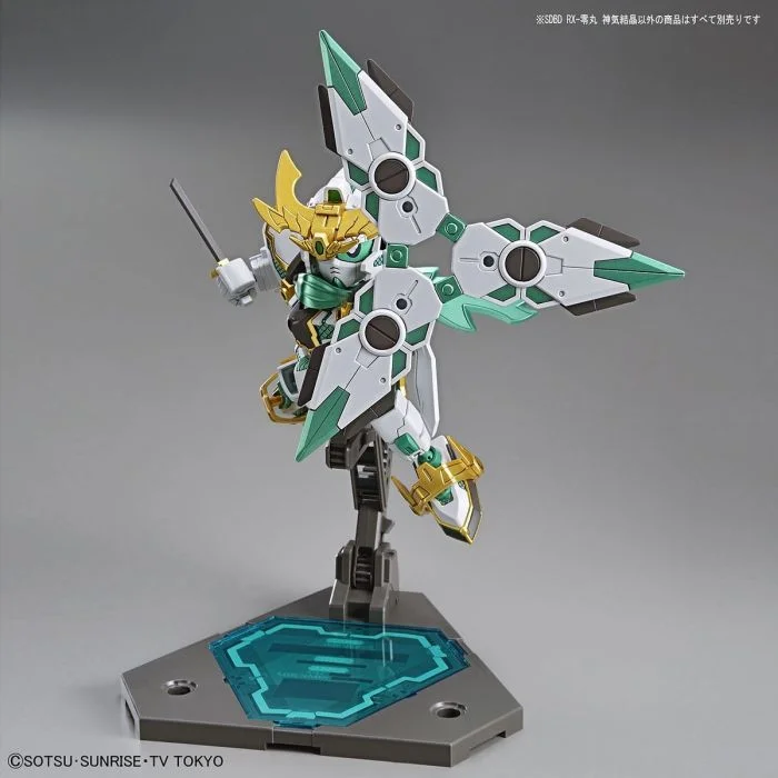 SDBD RX-ZEROMARU SHINKI KESSHO - 4573102557070