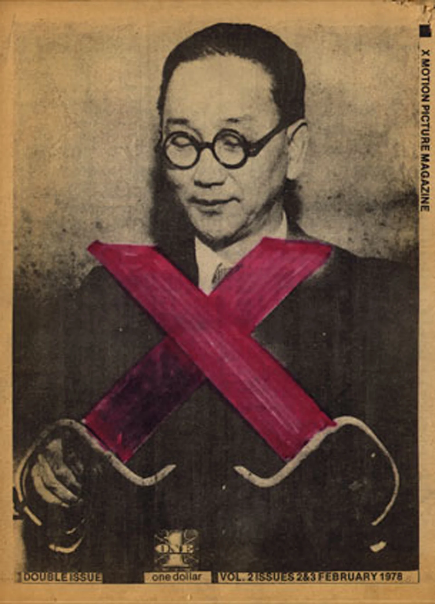 Second issue of the Colab-sponsored publication, X Magazine. Cover design by Michael McClard, 1978