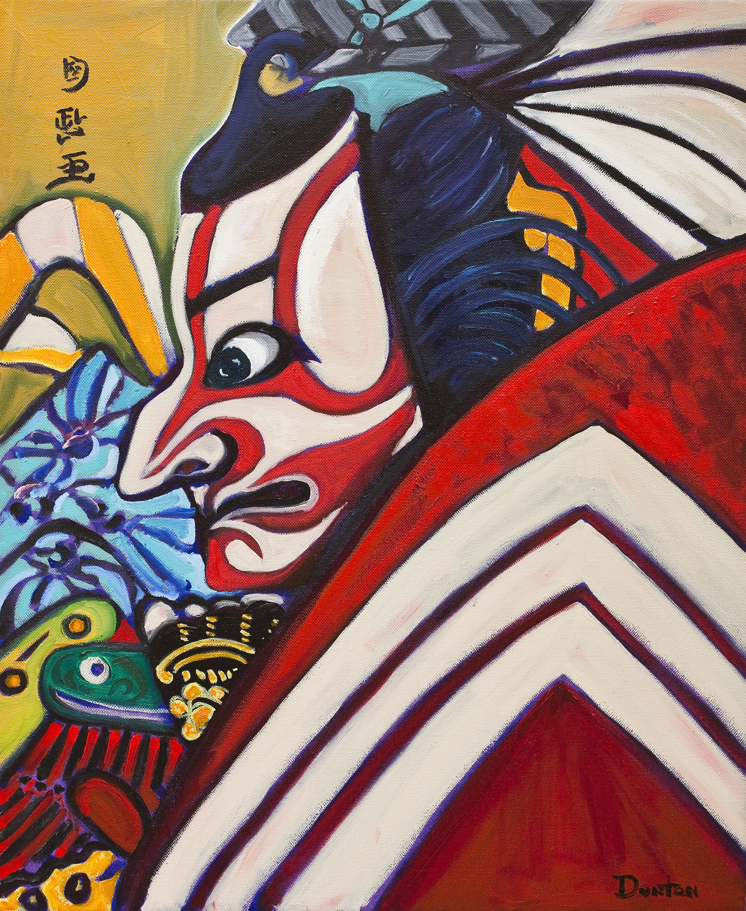   Shogun  