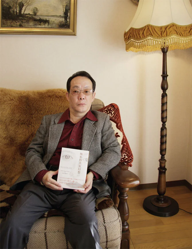 Photo of Isaw sagawa from the vice article - Read the account & see the interview HERE