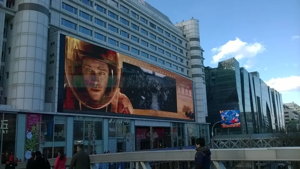 Billboard for The Martian film, Xidan, Beijing. Photo © Bob Jones