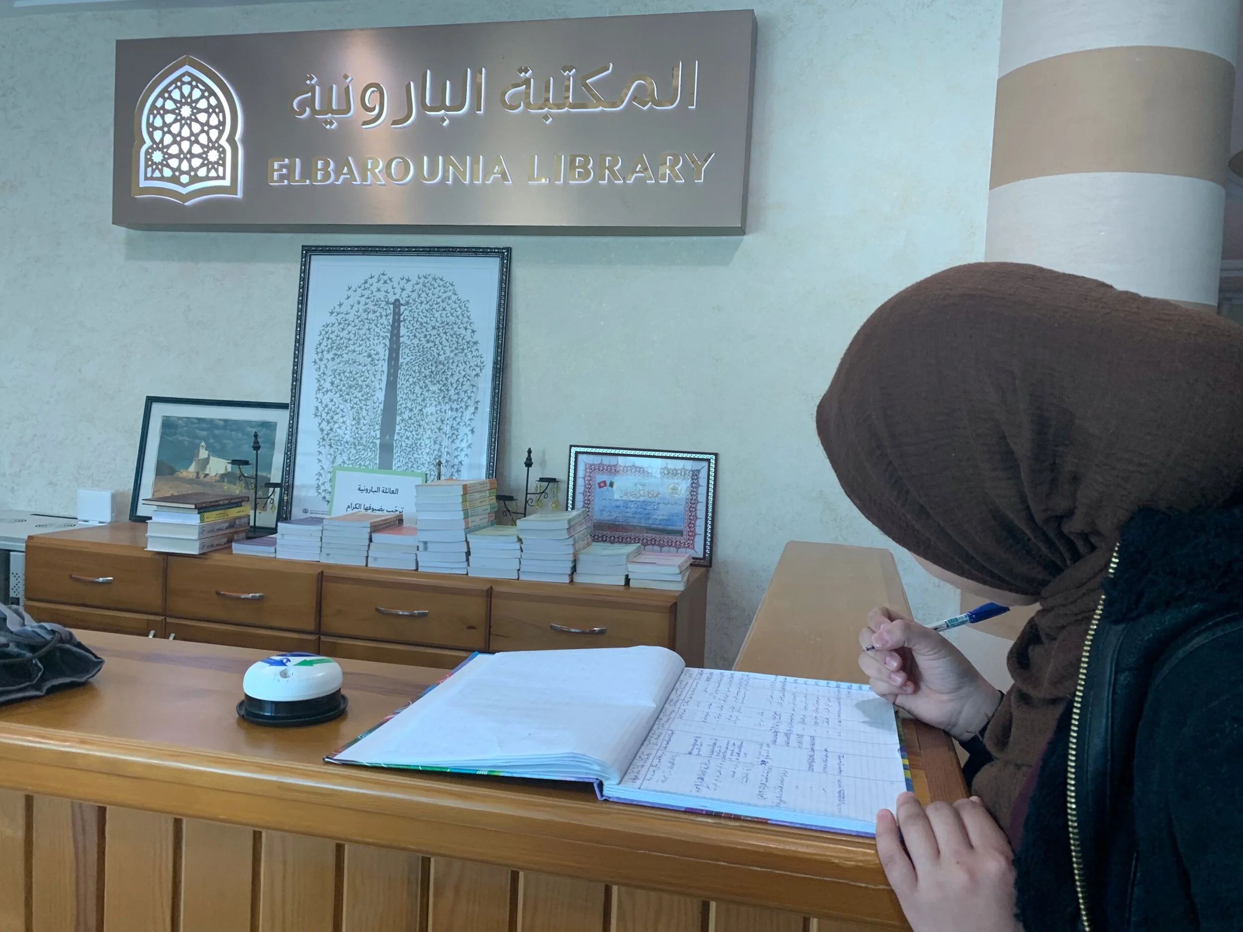 Remember Me in History