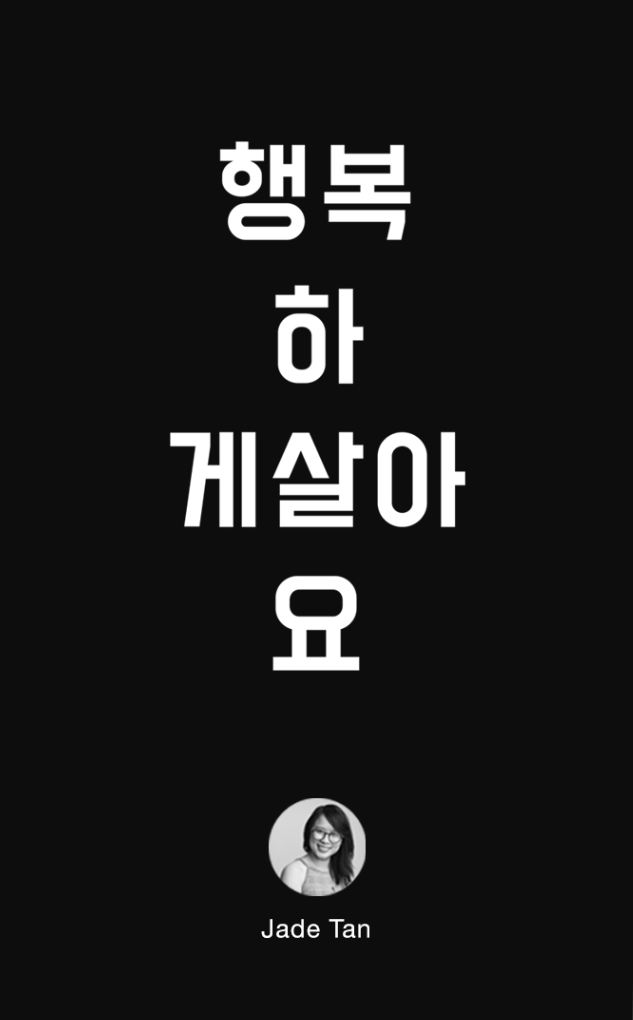 Screen Shot 2019-08-01 at 2.26.56 PM.png