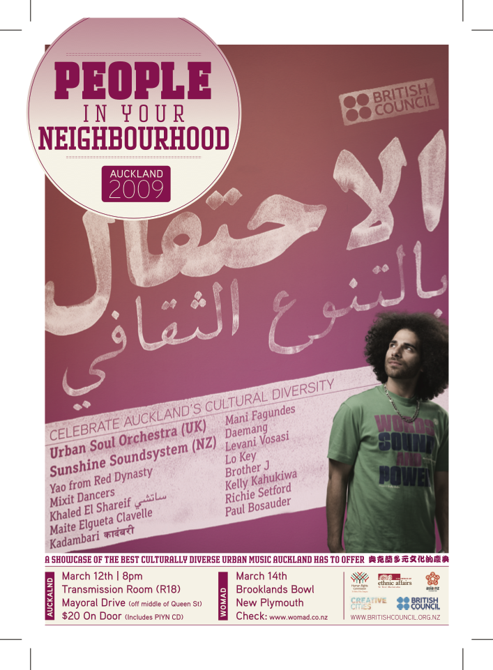 PIYN Flyers_High Res_2.png