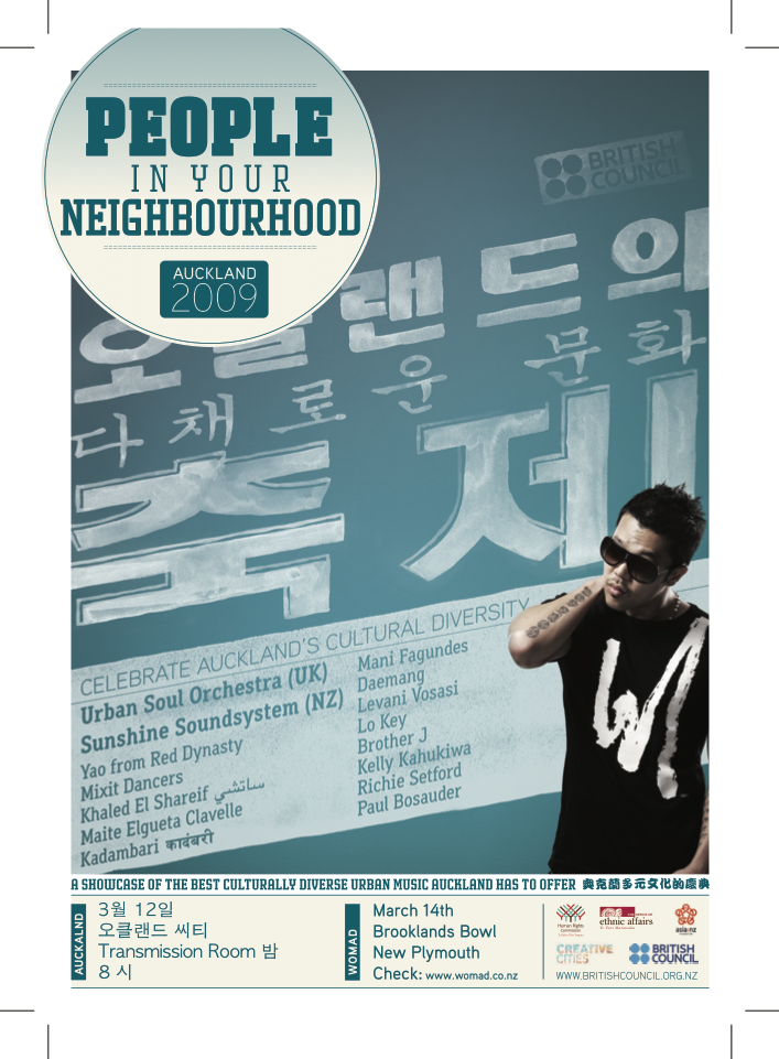 PIYN Flyers_High Res_4.png