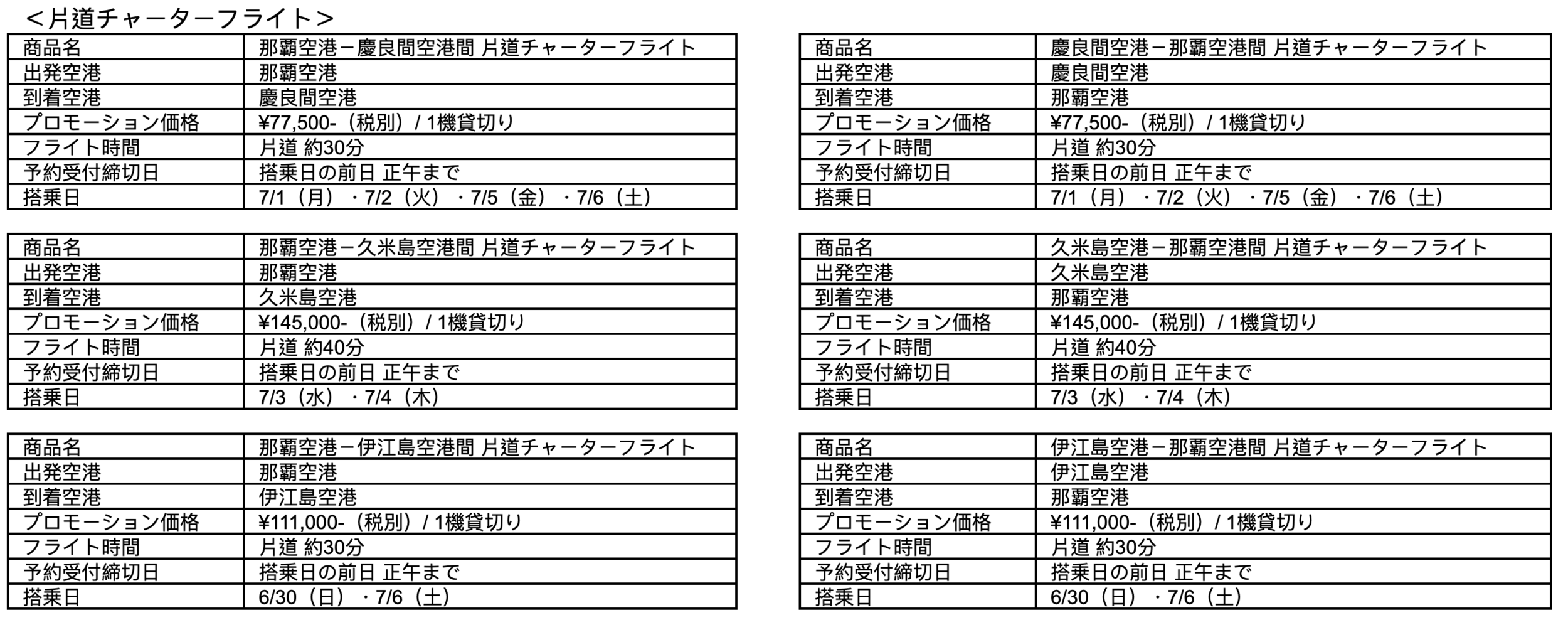 Screen Shot 2019-03-08 at 16.45.21.png