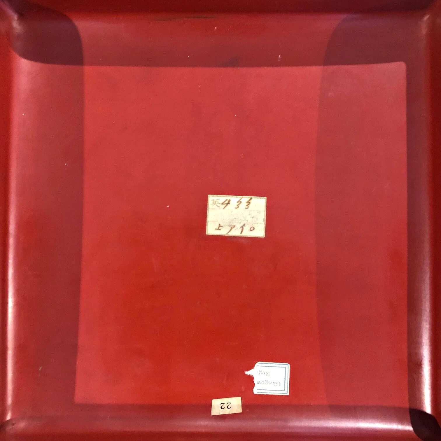 19th Century Japanese Lacquer Lidded Box antique