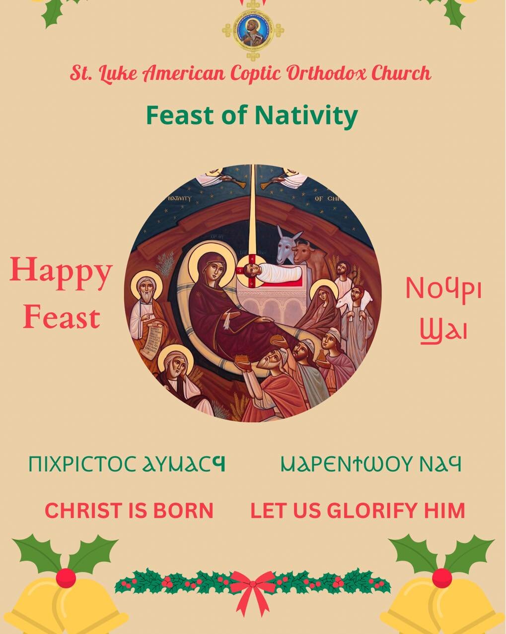 Happy Feast of Nativity 

Christ is Born Let us Glorify Him

Wishing you all a joyful Feast of the Nativity filled with love, peace, and Blessings. 

 #FeastoftheNativity #ChristisBorn  #letusglorifyHim 
#stlukeacoc #suscopts 
#HappyFeastofNativity 
