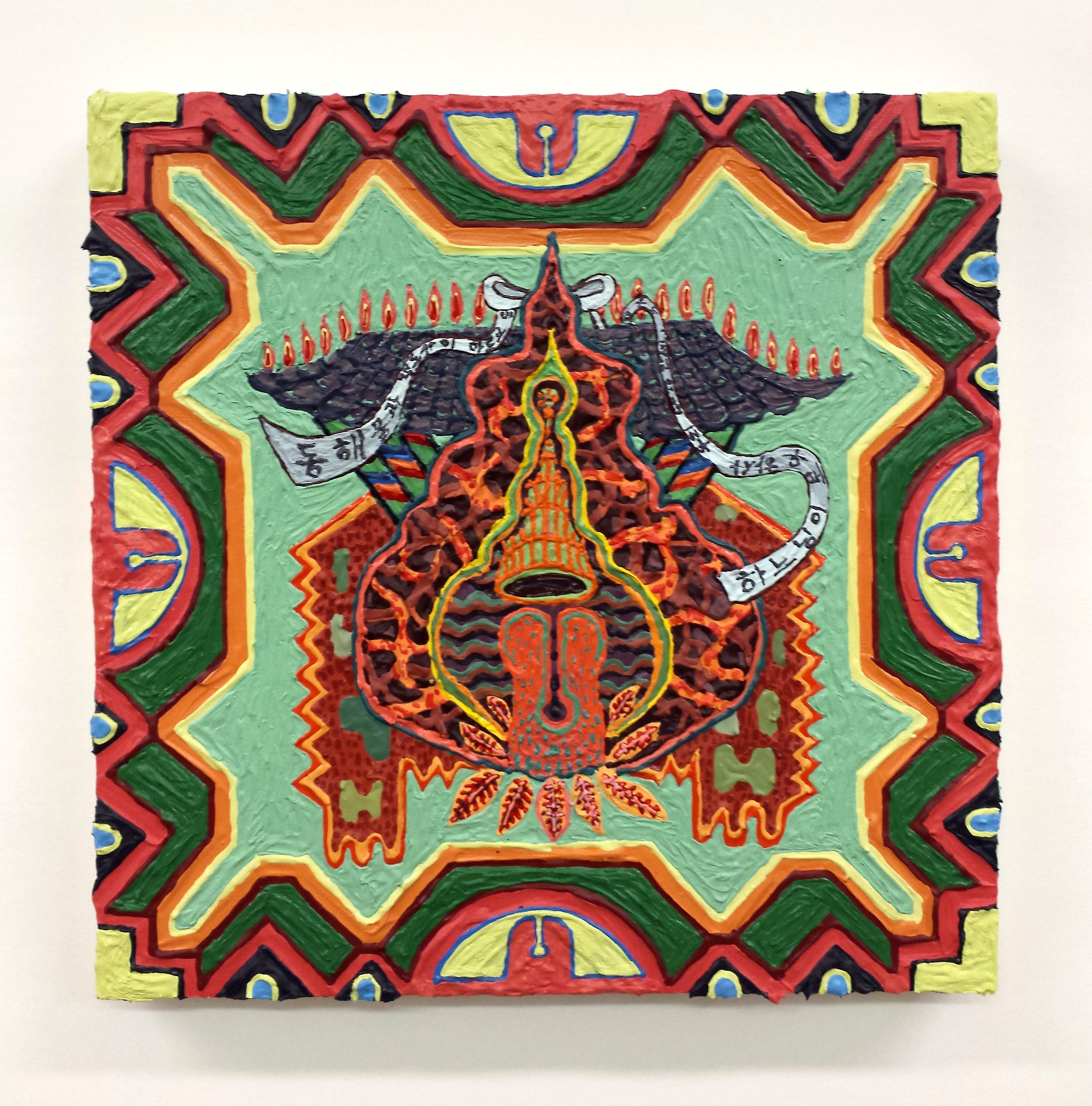  Untitled (donghaemul…)  Oil on panel 8" x 8" 2015   