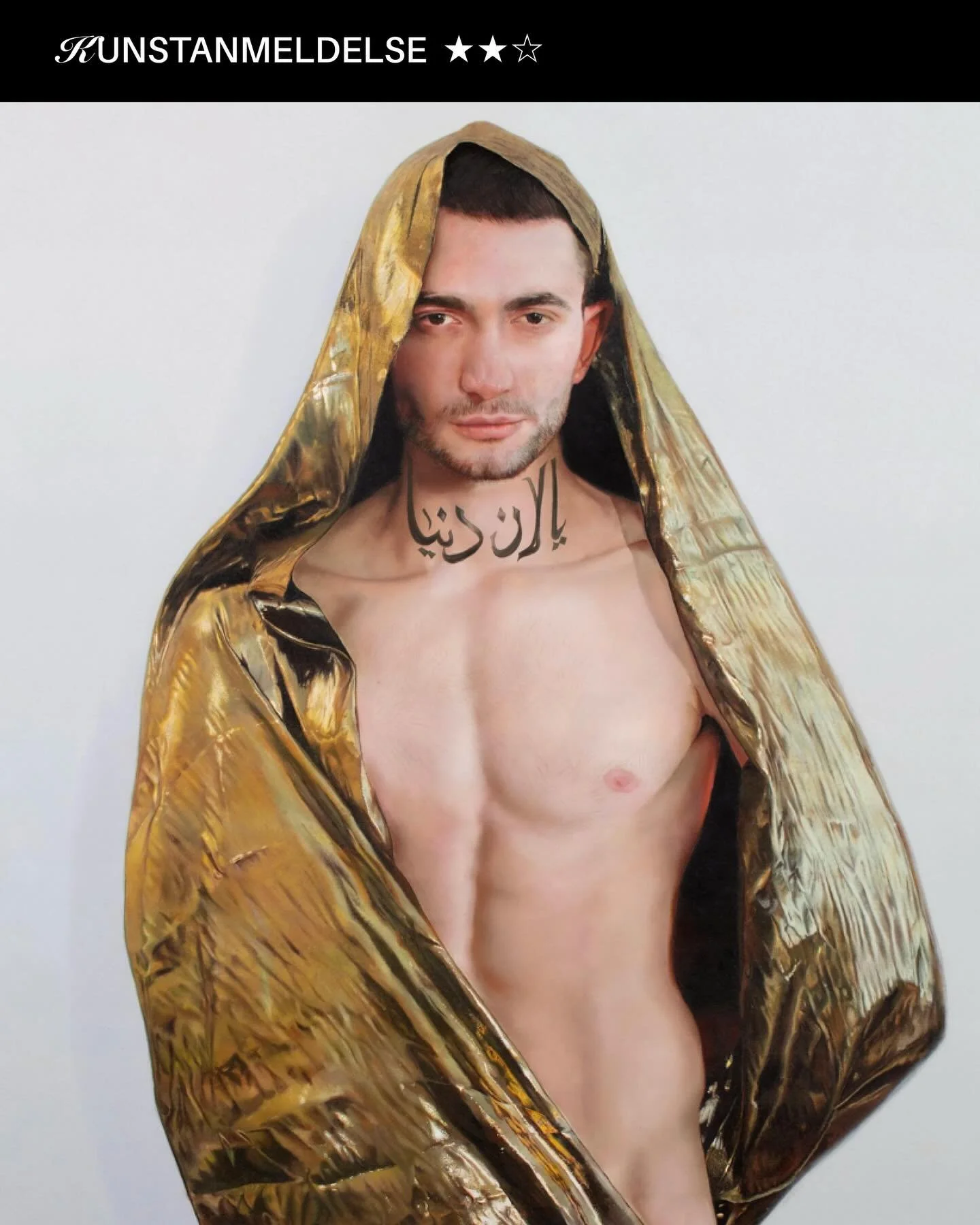 Anmeldelse - Skeive ornamenter 

Nasjonalmuseets nye utstilling Skeive Ornamenter inviterer bes&oslash;kende til &aring; oppleve islamsk kunst gjennom et skeivt perspektiv. Ved &aring; stille ut verk helt tilbake fra 1000-tallet og fram til i dag f&a