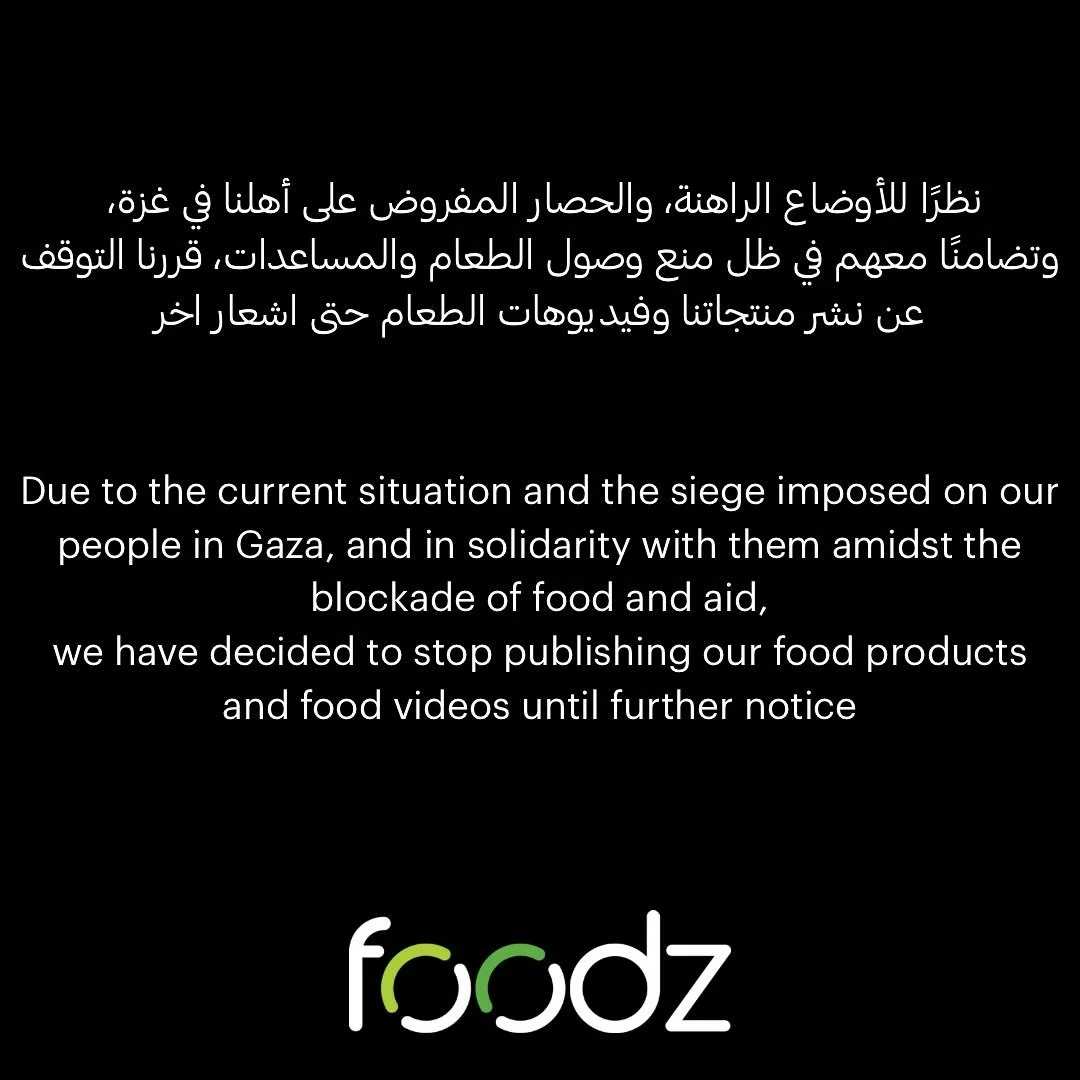 We can&rsquo;t share food while others are starving.
In solidarity with Gaza, we&rsquo;re pausing all content until the siege ends!!!✌🏼🇵🇸