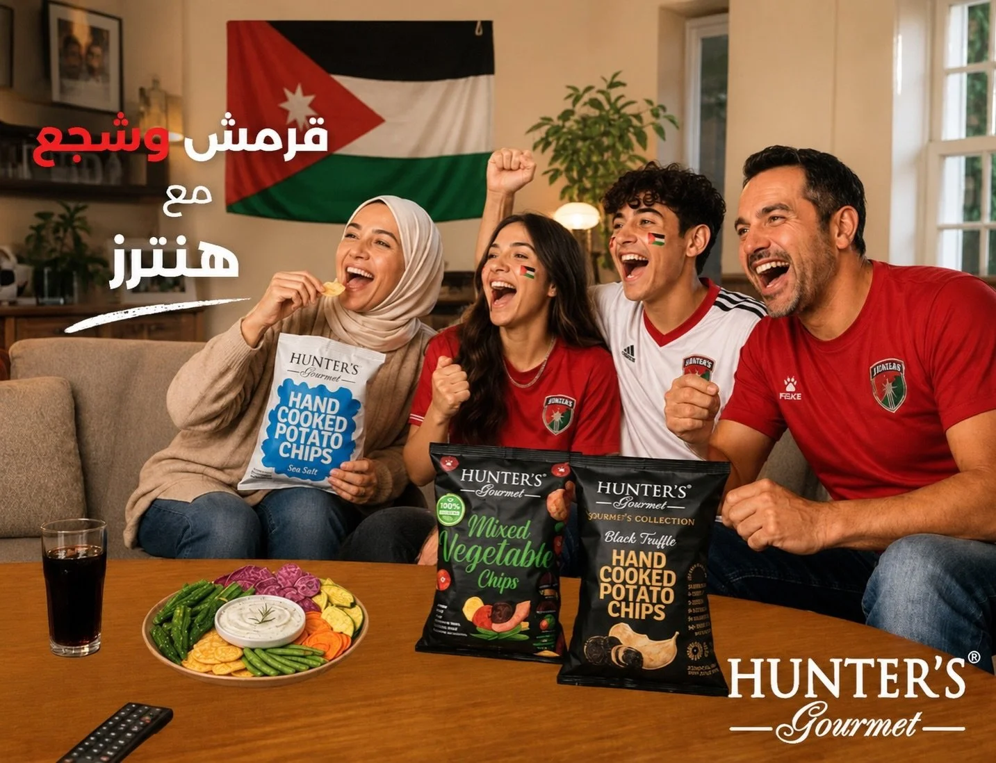 Ready for tomorrow&rsquo;s game?! ⚽️🏆
Hunter&rsquo;s Gourmet Chips is your perfect companion for the game! 😎
جاهزين لمباراة الاردن بكرا ؟! ⚽️🏆
قرمش و شجع مع شيبس هنترز !😎