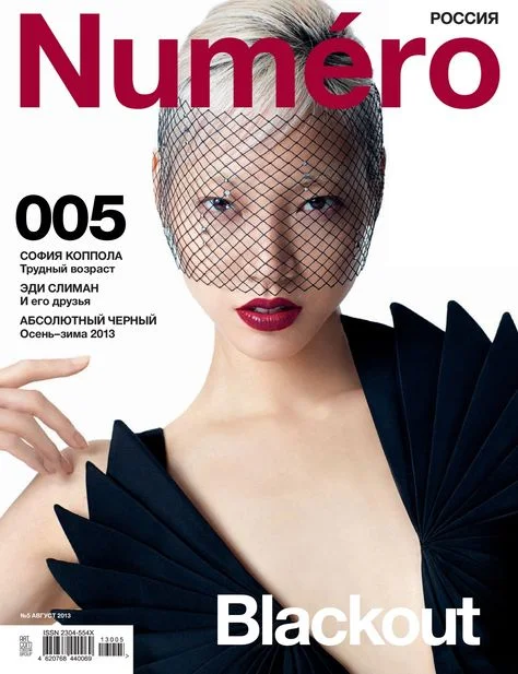 numero