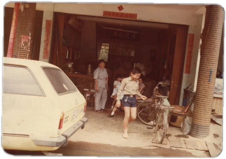Historical family tea shop photograph from TEA TOP Taiwan.