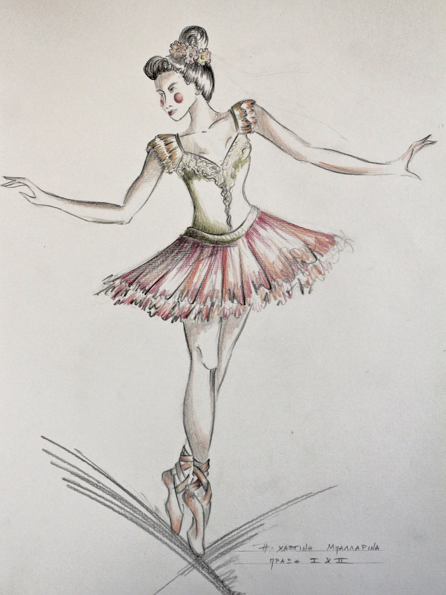 ballarina drawing.jpg