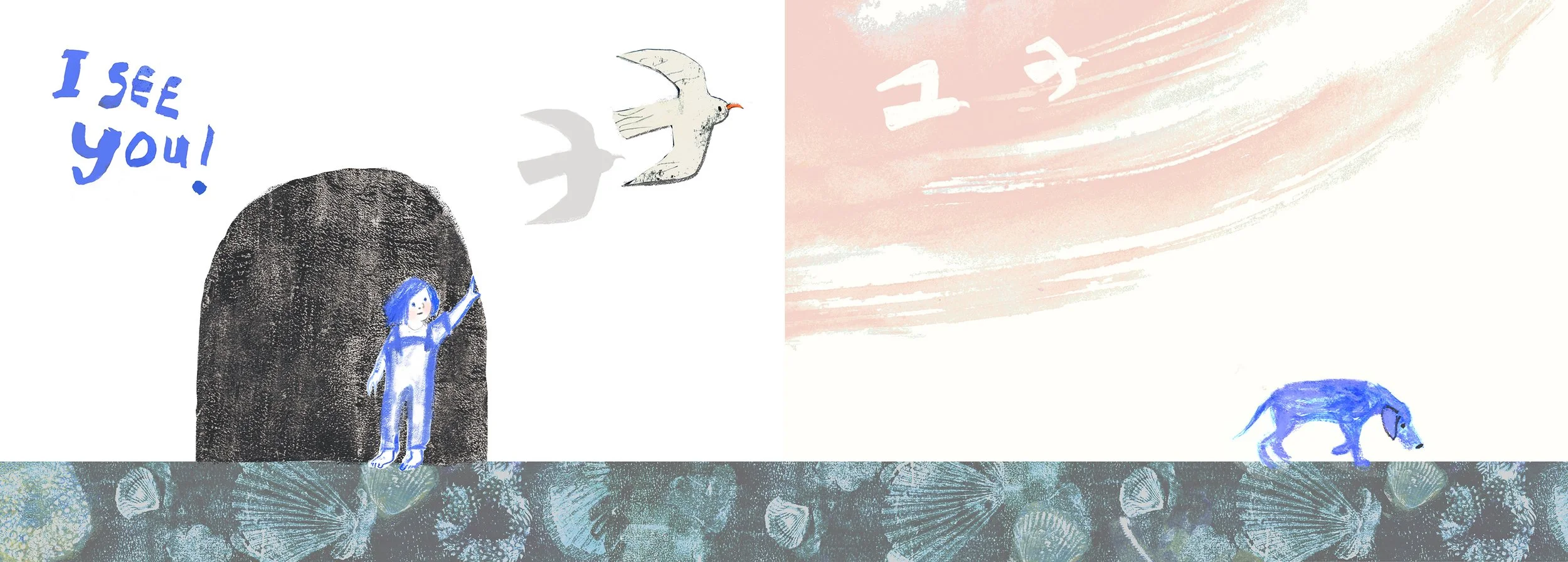 Spread_12_With_Bleed - Heidi Griffiths.jpg