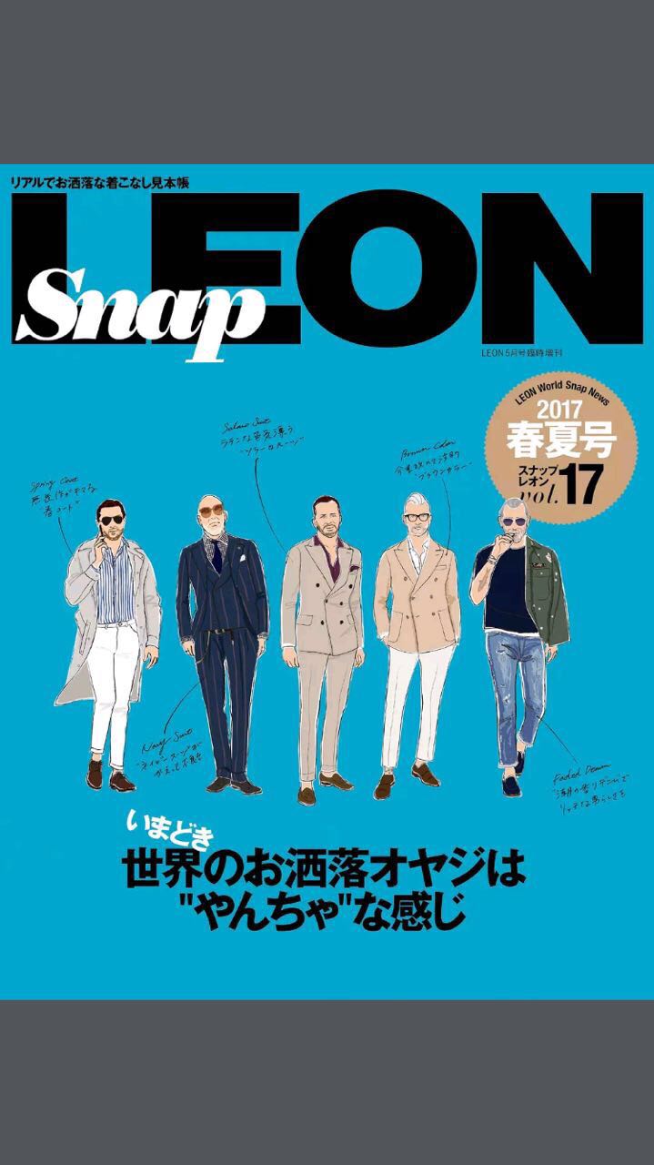 Leon Snap, 2017