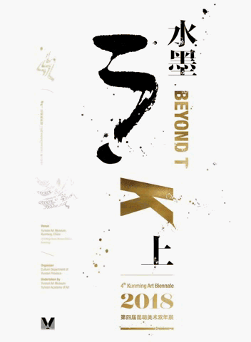 4_kunming.png